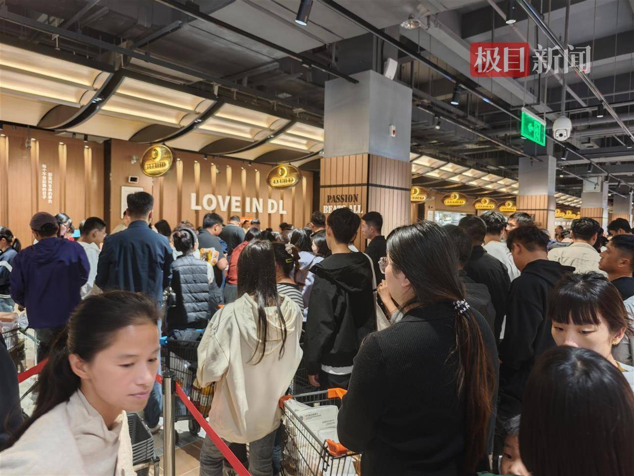 皇冠信用網賬號_中秋夜的新乡胖东来能有多少人?多个收银口排起长队皇冠信用網賬號,有顾客举着购物篮在人群中穿行