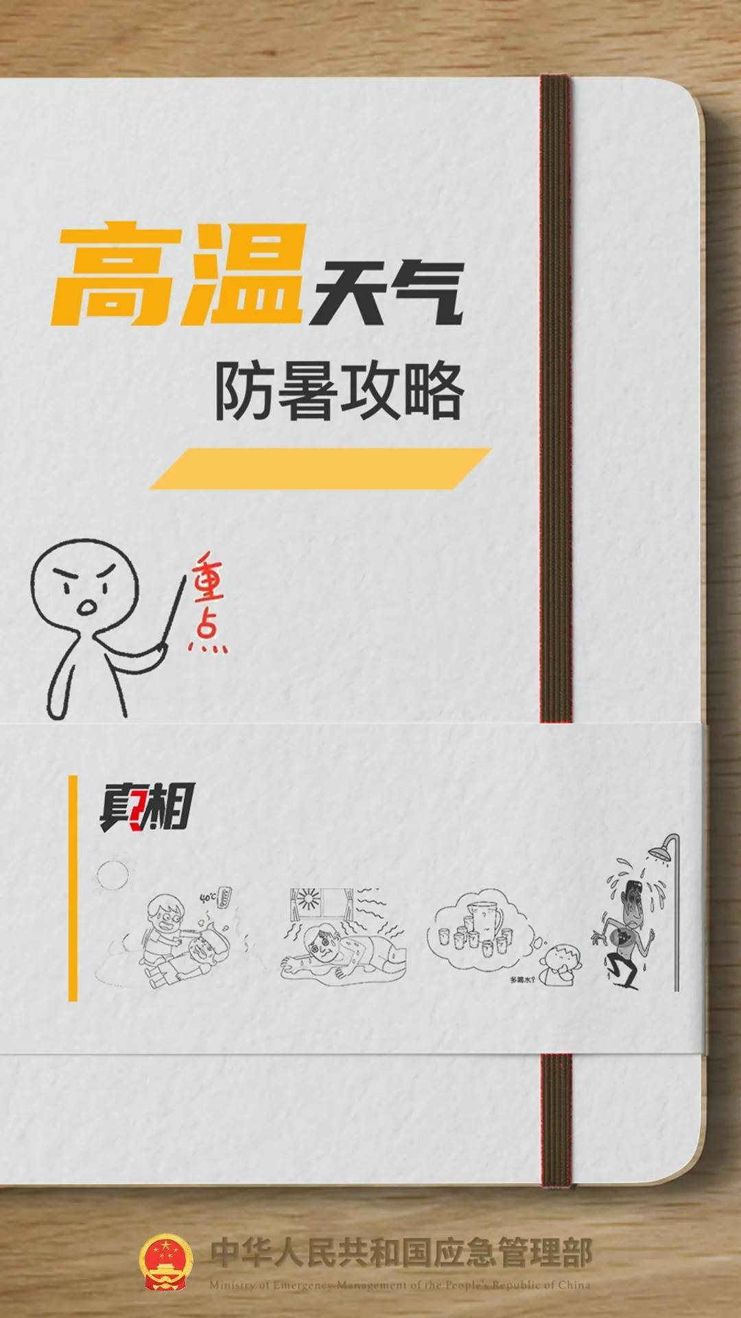皇冠信用最新地址_确认了皇冠信用最新地址!已杀到杭州!接下去还要更疯狂......
