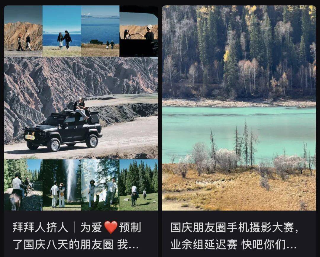 皇冠信用网开户_“出片式旅行”皇冠信用网开户,正在毁掉当代人的假期?