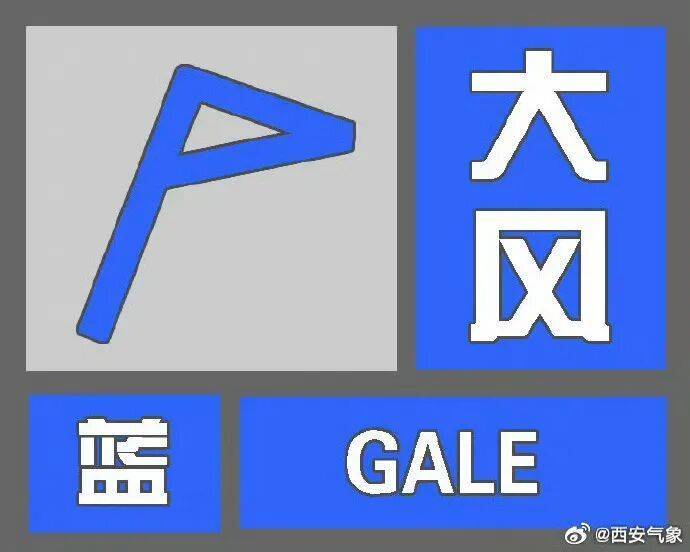 皇冠信用盘会员注册网址_中到大雨皇冠信用盘会员注册网址，西安新一轮降水即将开始！预警，注意关好门窗