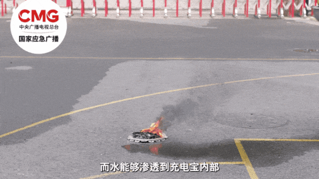 皇冠代理登入_没用也在兜里炸了皇冠代理登入!还能起火?