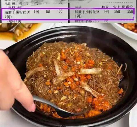 皇冠信用网平台开户_上海一女子点了个88元的菜皇冠信用网平台开户,结账变358元!餐厅称服务员是新来的,食材是临时叫的外卖……