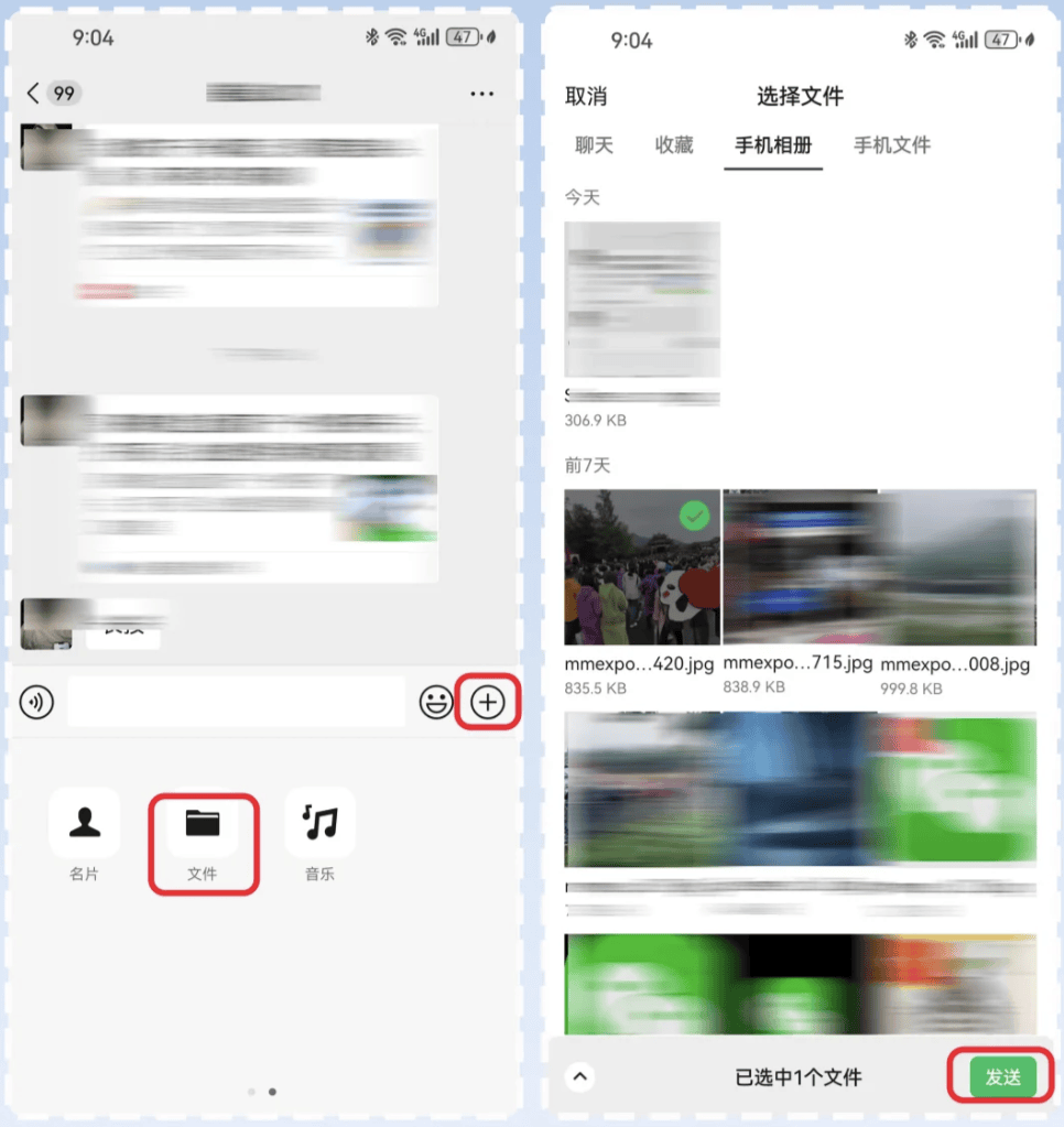 138信用盘出租_微信“后悔药”功能更新升级138信用盘出租!网友:再也不怕发错消息时手忙脚乱了