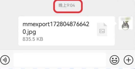 138信用盘出租_微信“后悔药”功能更新升级138信用盘出租!网友:再也不怕发错消息时手忙脚乱了
