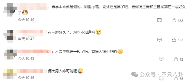 hga035会员注册_他俩没分手但被拍到吵架了hga035会员注册,吵得很凶......