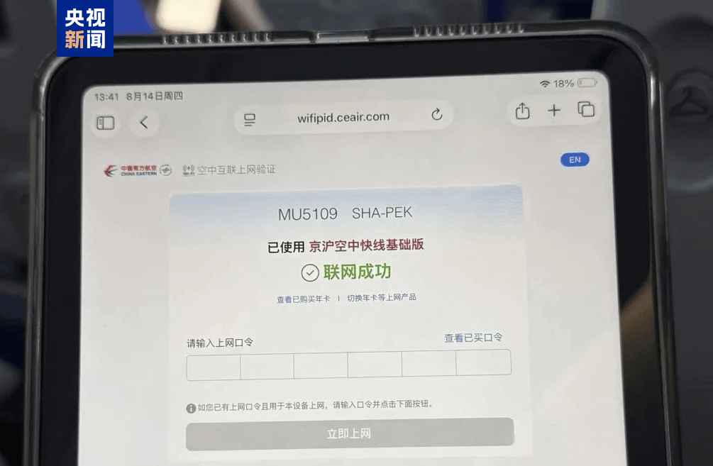 怎么申请皇冠信用盘_“你们只需对俄开战怎么申请皇冠信用盘，要坚持10天”，对话曝光！【看世界·新闻早知道】