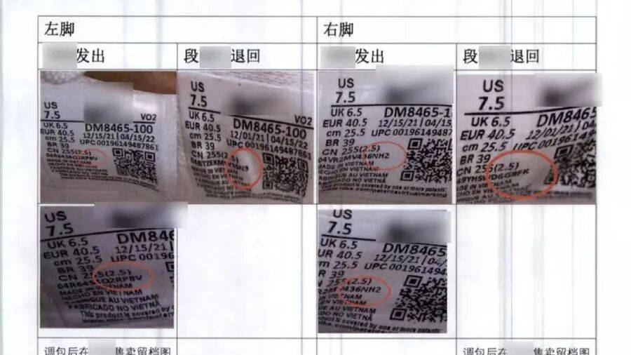 皇冠信用网登0
_不对劲!男子每买一双鞋皇冠信用网登0
,都会申请退货,累计达200余次!上海警方揭秘→