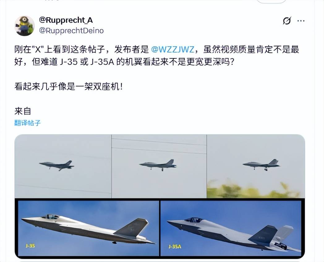 怎么申请皇冠信用网_如果是真的美军就又该睡不着了怎么申请皇冠信用网，德专家：歼-35量产后还有双座版