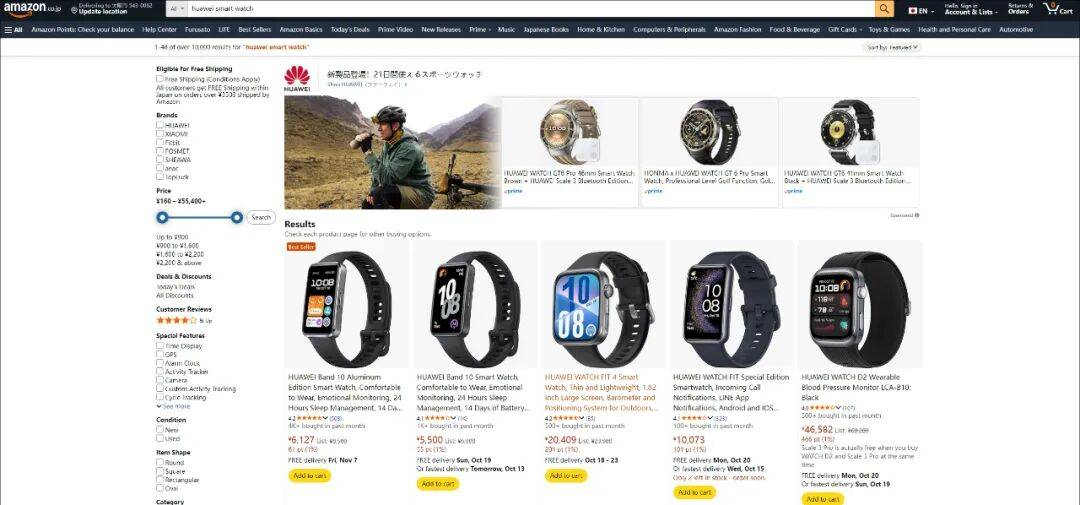 怎么弄皇冠信用网
_数百万中国电子产品被下架怎么弄皇冠信用网
?又一起美国国安闹剧