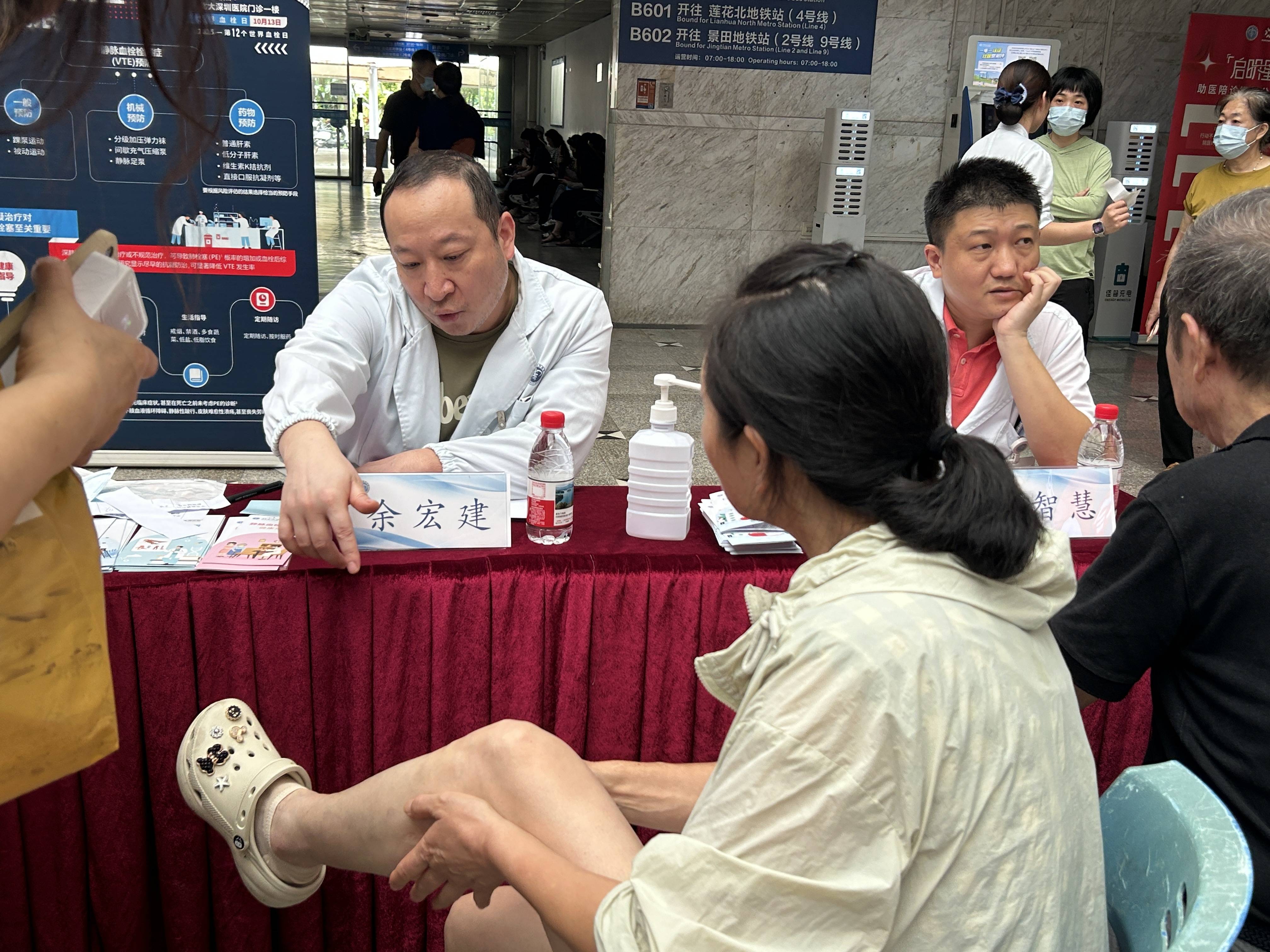 皇冠登1登2登3
_警惕皇冠登1登2登3
!北大深圳医院:多起静脉血栓栓塞症病例与旅途太长相关