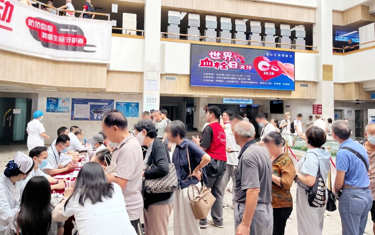 皇冠登1登2登3
_警惕皇冠登1登2登3
!北大深圳医院:多起静脉血栓栓塞症病例与旅途太长相关