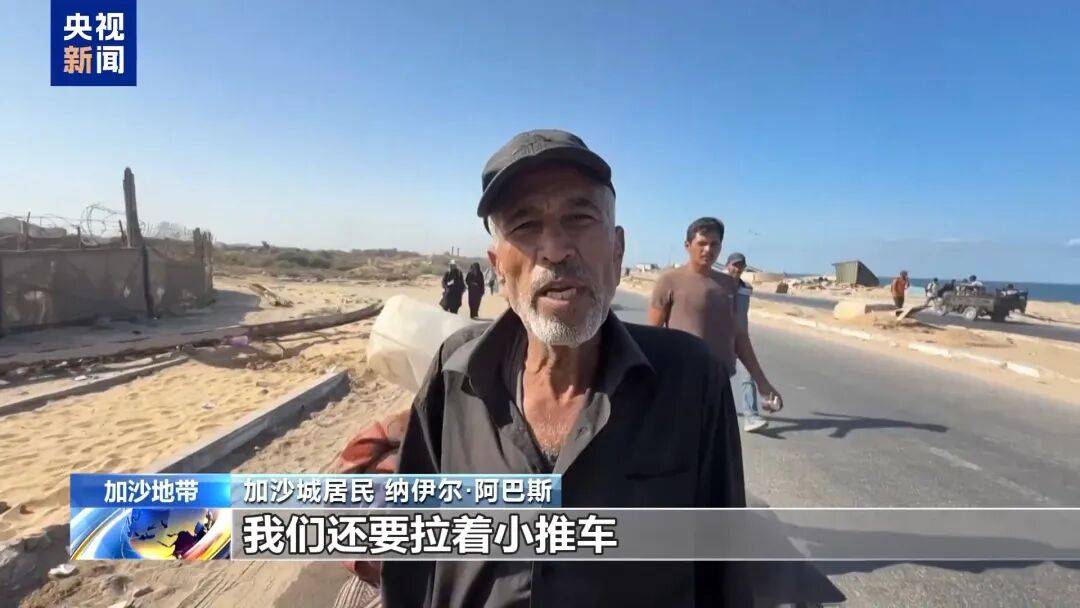 皇冠信用最新地址
_埃及“和平峰会”草草落幕皇冠信用最新地址
,以色列和哈马斯未参会,特朗普称加沙停火协议第二阶段谈判“已经开始”