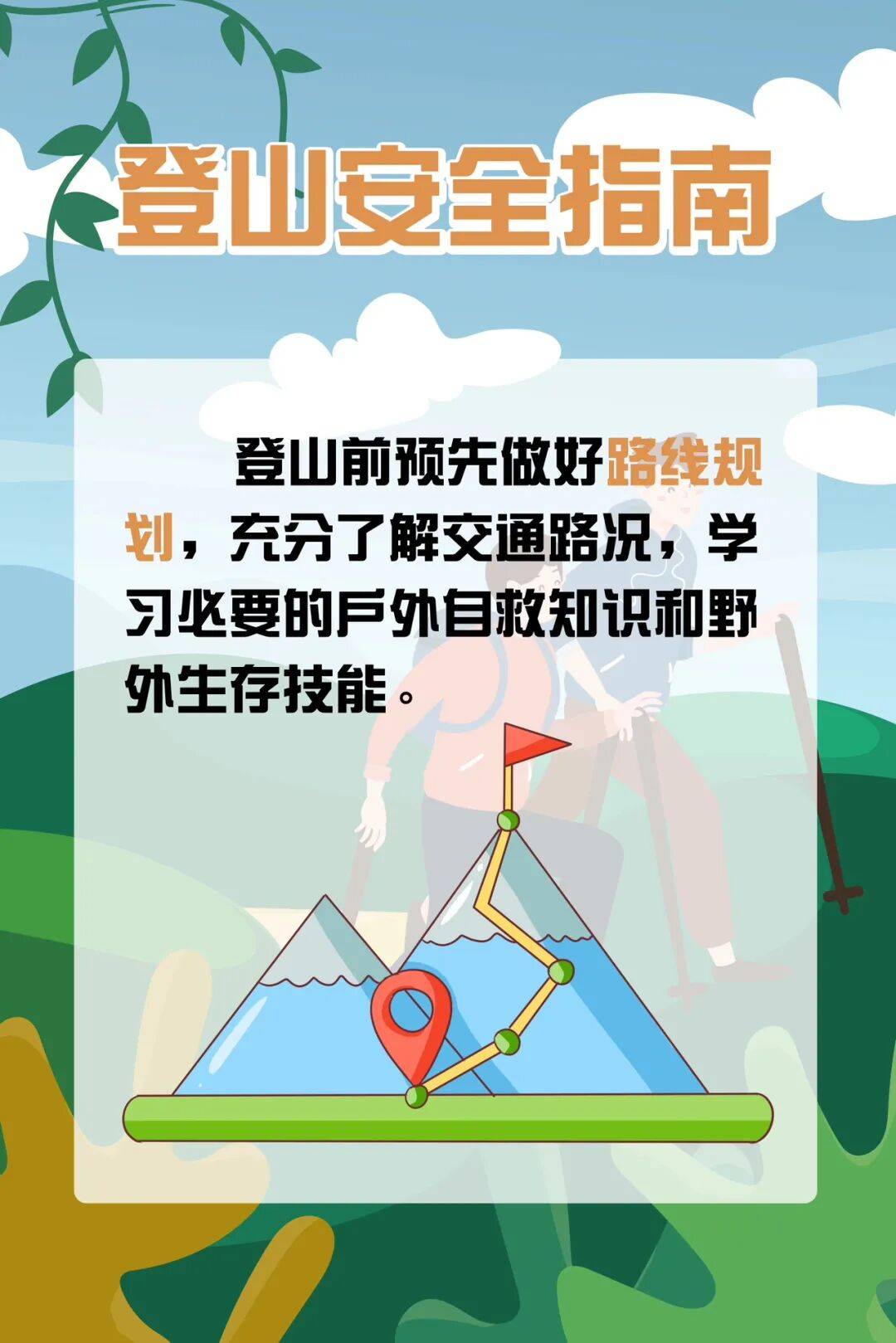 皇冠登3新2管理
_93岁老人进山失联皇冠登3新2管理
,两天后发现他倒挂在树杈上苦撑……