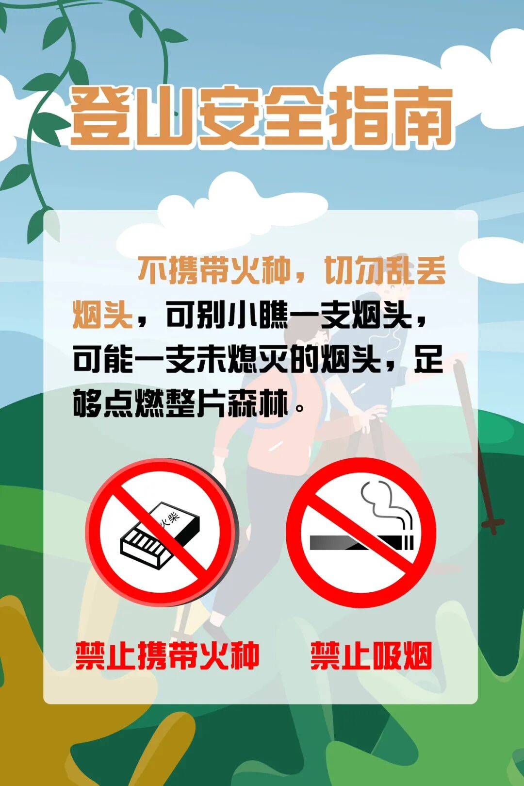 皇冠登3新2管理
_93岁老人进山失联皇冠登3新2管理
,两天后发现他倒挂在树杈上苦撑……