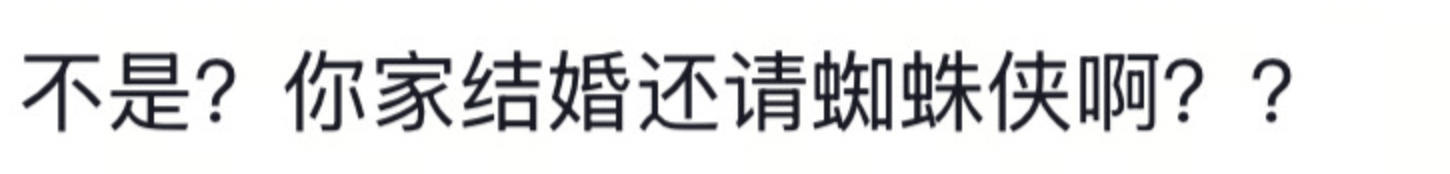 如何申请皇冠信用网
_山东一新娘家凌晨出现巨大蜘蛛的倒影如何申请皇冠信用网
,拍摄者:蜘蛛爬在灯泡上,网友:这才是喜结连理