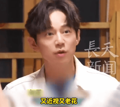 皇冠皇冠信用平台
_51岁何炅坦言:精力大不如前皇冠皇冠信用平台
,我现在特别痛苦,又近视又老花