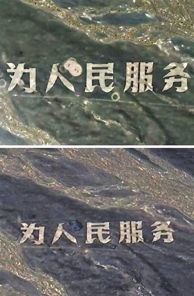 皇冠信用網在哪里开通
_守护戈壁滩上的历史印记