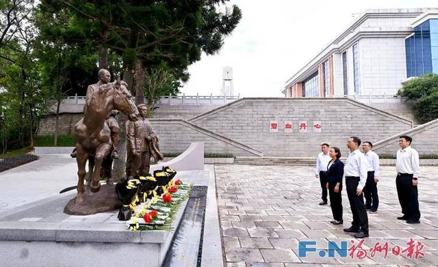 世界杯信用盘怎么开账号_福建省委副书记、福州市委书记郭宁宁世界杯信用盘怎么开账号，察看吴石故居