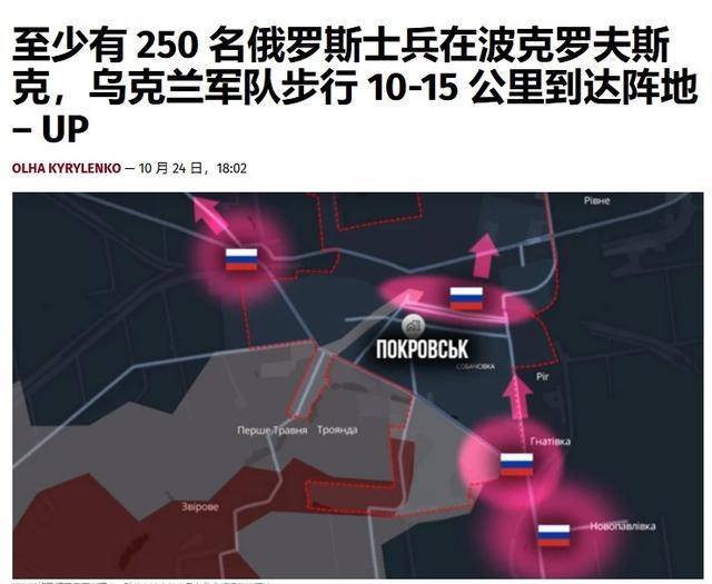 世界杯信用盘代理
_红军城已成孤岛世界杯信用盘代理
,城内乌军收到“最后通牒”:要么投降要么被歼灭