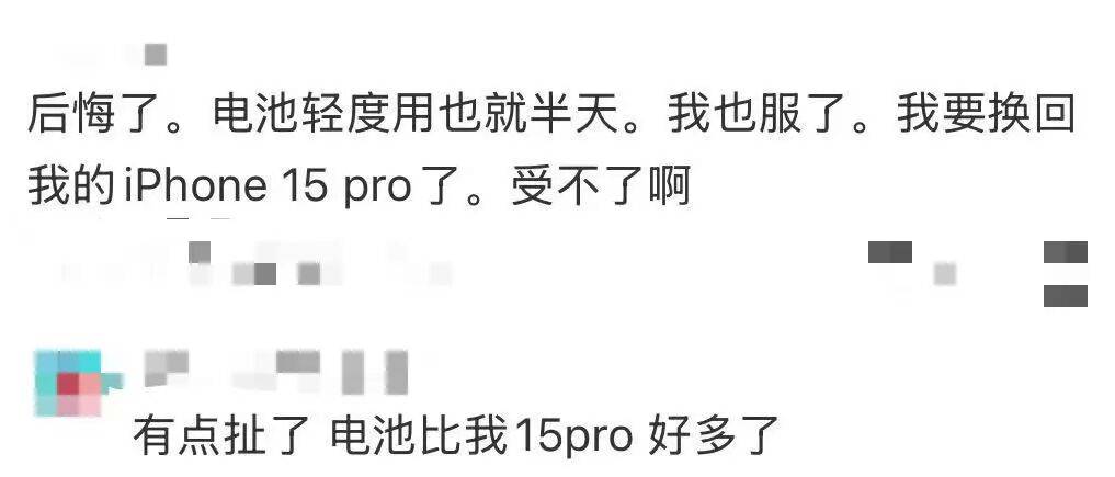 世界杯足球平台代理
_开售即破发世界杯足球平台代理
,减产到几乎停产!刚用上几天的网友这么说……