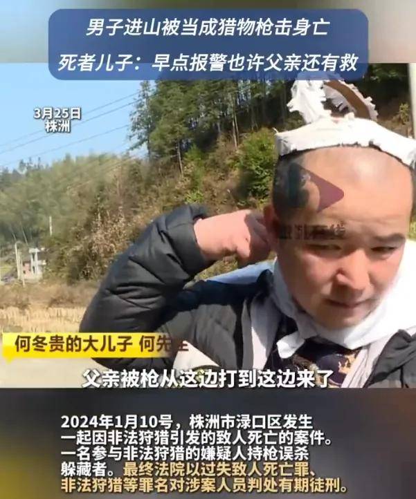 世界杯信用网正网_头部中弹！近日安徽18岁男孩深夜遭遇枪击世界杯信用网正网，枪是从哪来的？