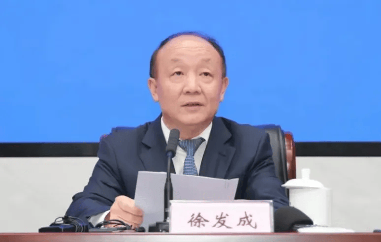 皇冠信用盘代理_徐发成被查