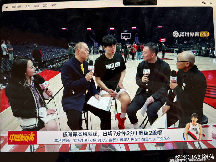 皇冠信用网登3代理
_克林根:皇冠信用网登3代理
我很理解杨瀚森 他需要保持好心态