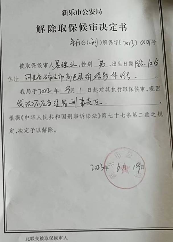 世界杯代理返点_影子调查｜宾馆里的刑讯逼供：1名“指居”者死亡世界杯代理返点，11名办案人员被判刑