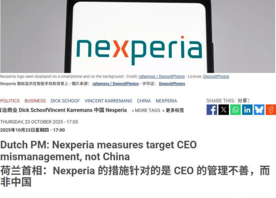 世界杯代理平台出租_“安世大劫案”越闹越大世界杯代理平台出租，巴西找中方要说法，荷兰被“公开处刑”