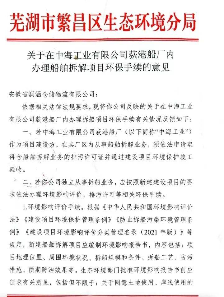 hga010怎么注册账号_曾吐槽“企业一年被检查200次”当事人再发声：公司又遇新难题hga010怎么注册账号，开展的业务不给批