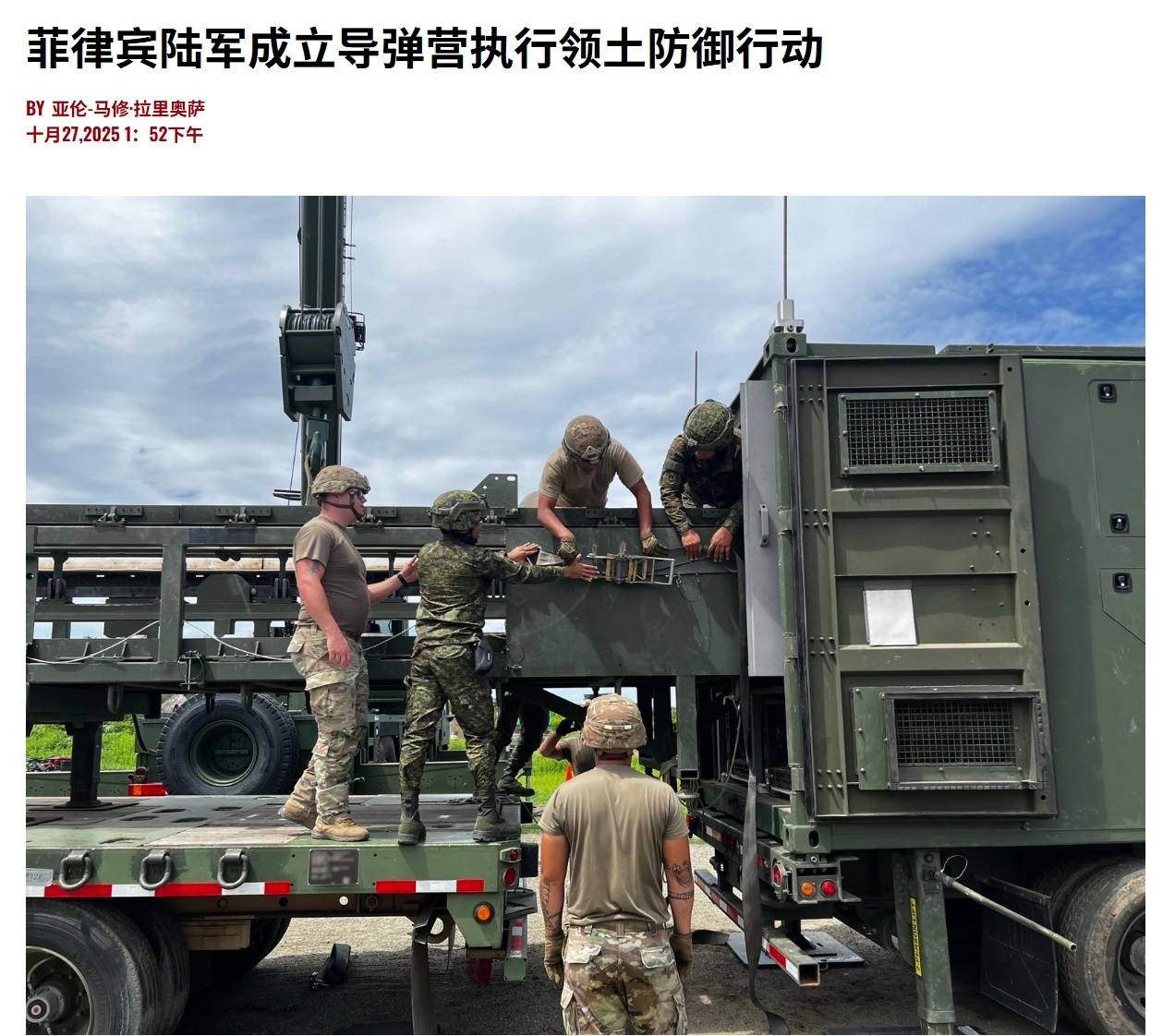 正版足球出租
_菲律宾坐滩舰官兵饿的受不了正版足球出租
,抢劫中国渔船,菲军真的在准备打仗