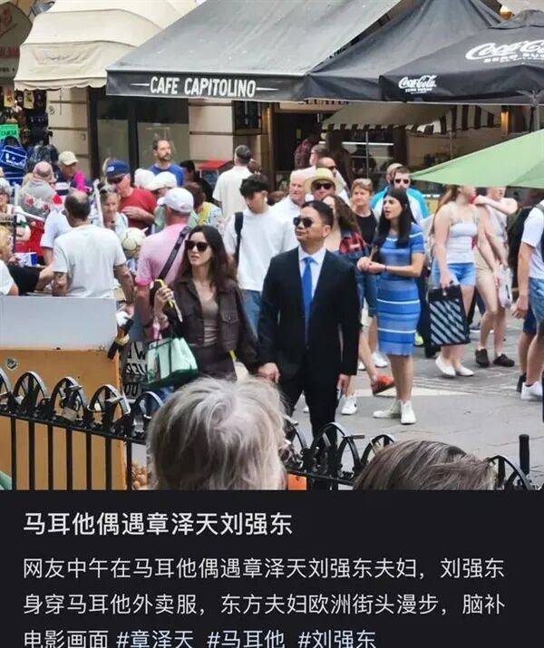 买球游戏网址
_刘强东发朋友圈:谁给我拍的照片买球游戏网址
?让我在老婆面前没了自信
