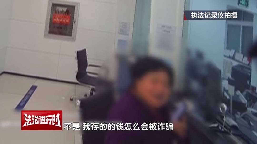 足球平台招代理_大妈对北京警察说：枪毙我都不怕足球平台招代理！北京警察：我们是来救你的！