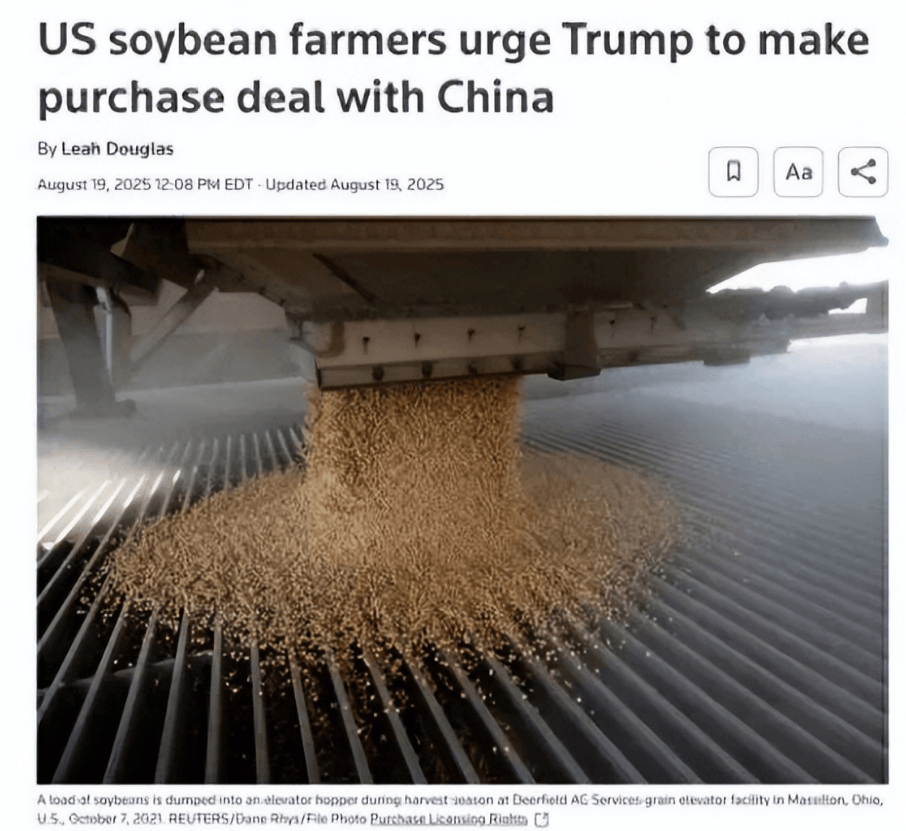 足球信用盘哪里有_反制升级了！巴西大豆被中国停购后足球信用盘哪里有，转身就对中企下狠手，中方亮明态度