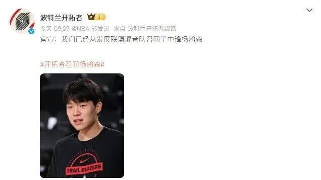 彩票信用盘出租_开拓者主帅回应杨瀚森被下放：彩票信用盘出租他是个真正有职业精神的球员；此前已官宣被召回