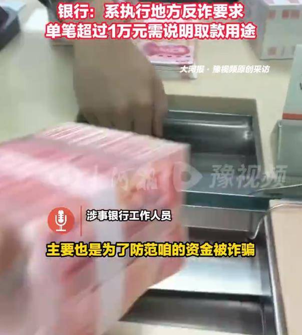 皇冠信用网平台出租
_用户取款被银行盘问且报警皇冠信用网平台出租
,说好的取款自由呢?