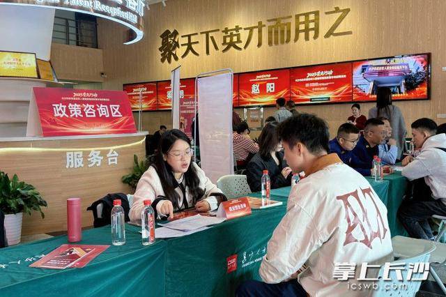 正版皇冠信用网出租_700余名退役军人及军属长沙求职正版皇冠信用网出租，165人达成意向