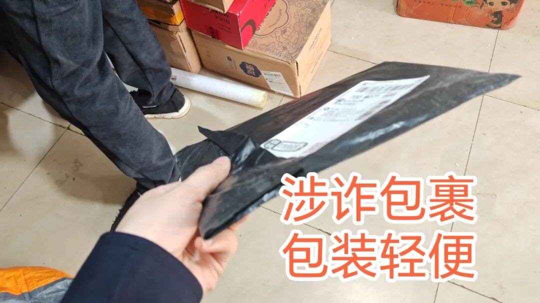 怎么申请皇冠信用盘代理_长沙雨花区一快递点小哥一周拦截500多件涉诈包裹怎么申请皇冠信用盘代理，它们都有这四种特征！