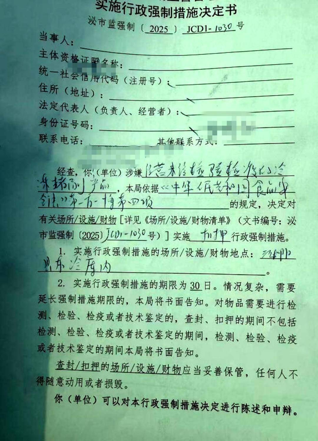 如何申请皇冠信用盘会员_7.8吨冷冻猪脚“失踪”疑云：从广西运往广东竟在河南被扣押丨封面深镜