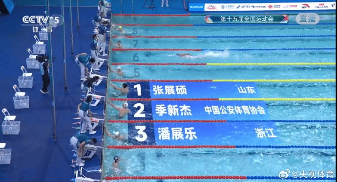 皇冠足球管理平台出租
_突发!被取消比赛资格皇冠足球管理平台出租
,孙杨回应