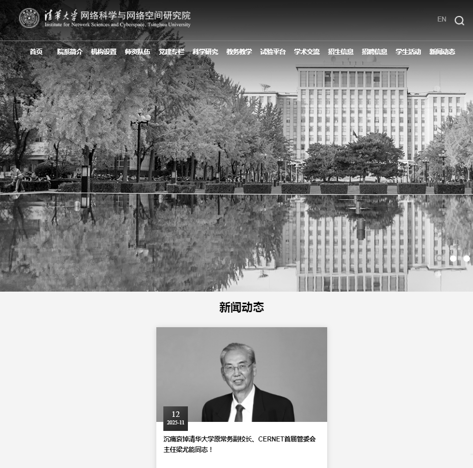 皇冠信用网代理
_突发讣告皇冠信用网代理
!官网已变黑白