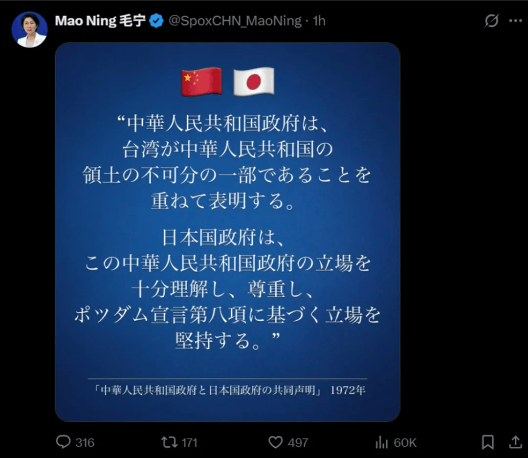 皇冠信用盘网址
_毛宁连发4张海报