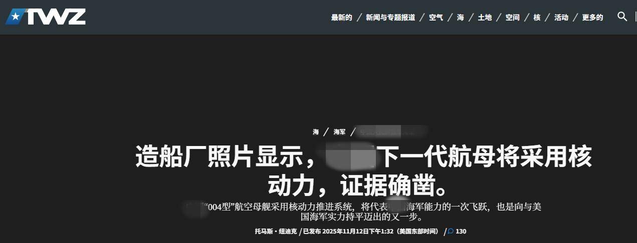 皇冠信用盘代理如何注册_太振奋了！美媒：中国两艘超级航母皇冠信用盘代理如何注册，南北同时开工，建造速度惊人