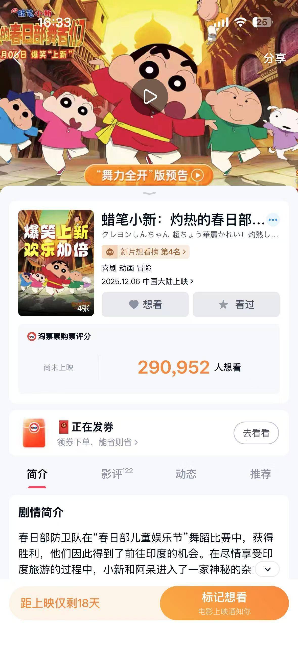 足球外围买球网站
_部分日本电影突然撤档足球外围买球网站
,发行人员:下午临时接到通知!高市早苗要搞新动作?多方表态:反对!