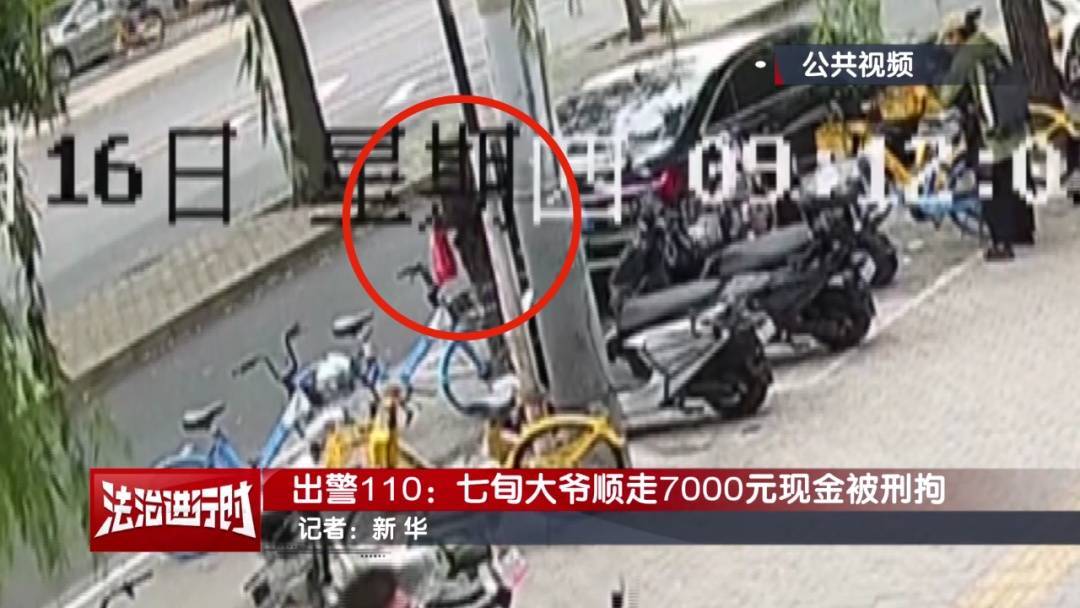 皇冠信用盘占成代理
_北京警方刑拘1名“盘核桃大爷”:我用工作单位担保皇冠信用盘占成代理
,我没偷钱!