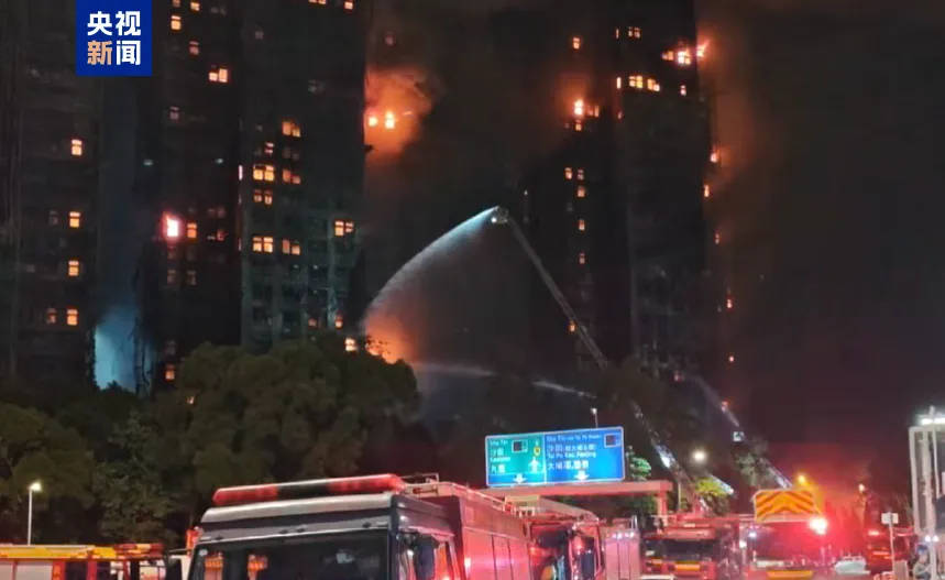 皇冠信用盘需要押金吗_香港大火已致44人遇难！3人涉误杀罪被拘捕皇冠信用盘需要押金吗，律师：误杀罪含多种类型，最高终身监禁