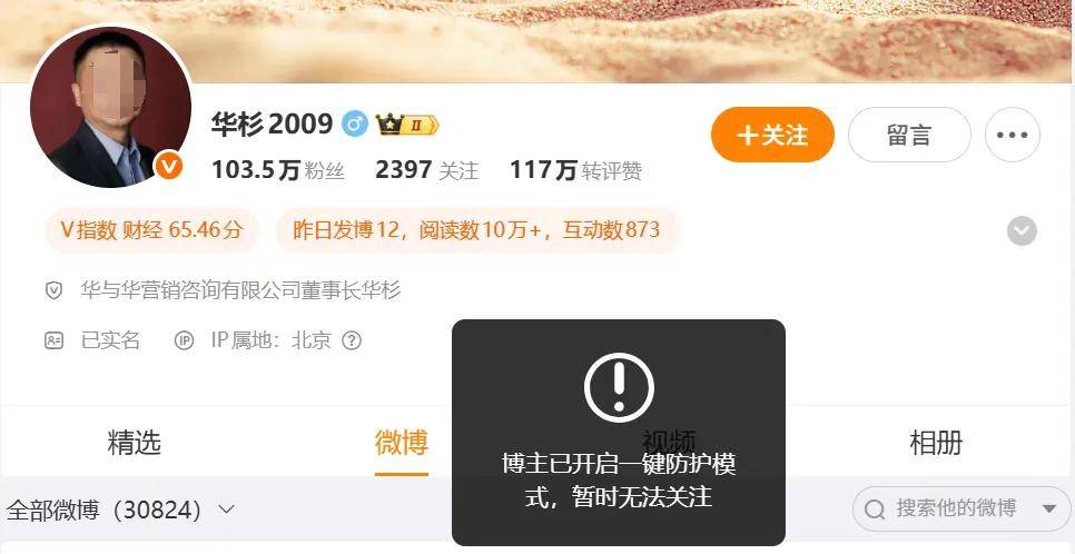 皇冠信用网登1
_罗永浩的录音皇冠信用网登1
,炸出华与华“自杀式”公关!