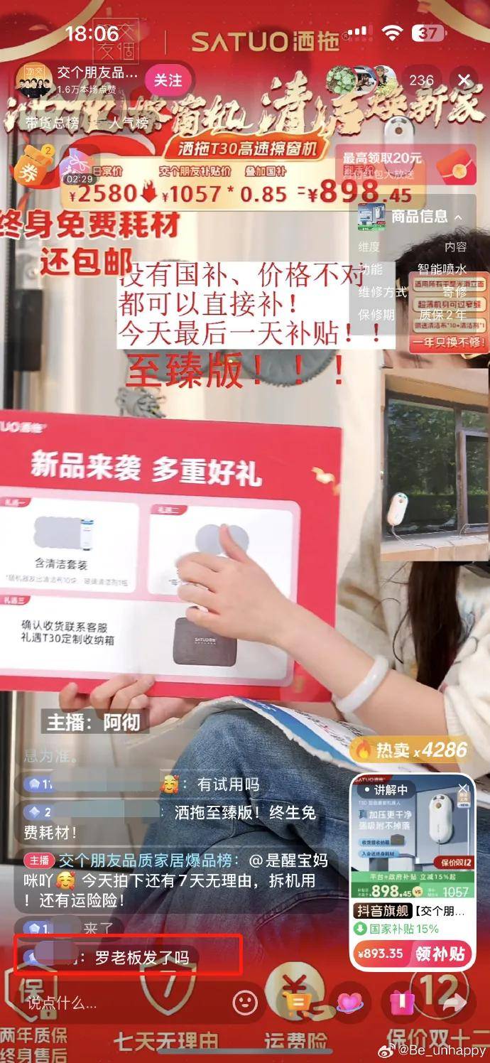 皇冠信用网登1
_罗永浩的录音皇冠信用网登1
,炸出华与华“自杀式”公关!