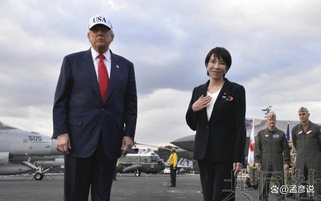 皇冠会员如何申请
_特朗普高估了自己皇冠会员如何申请
,高市对台海做出新三段论,中方做好最坏准备