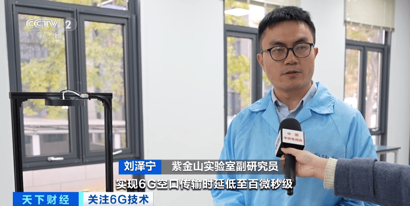 皇冠足球平台代理_6G技术皇冠足球平台代理，重大突破！万亿元级市场，要来了